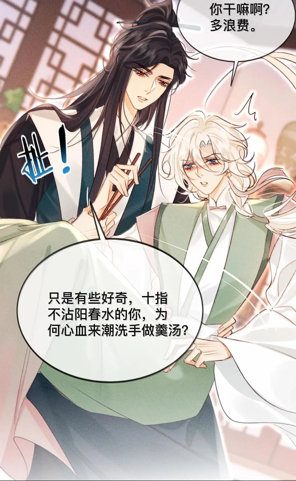 024 我不愿意21