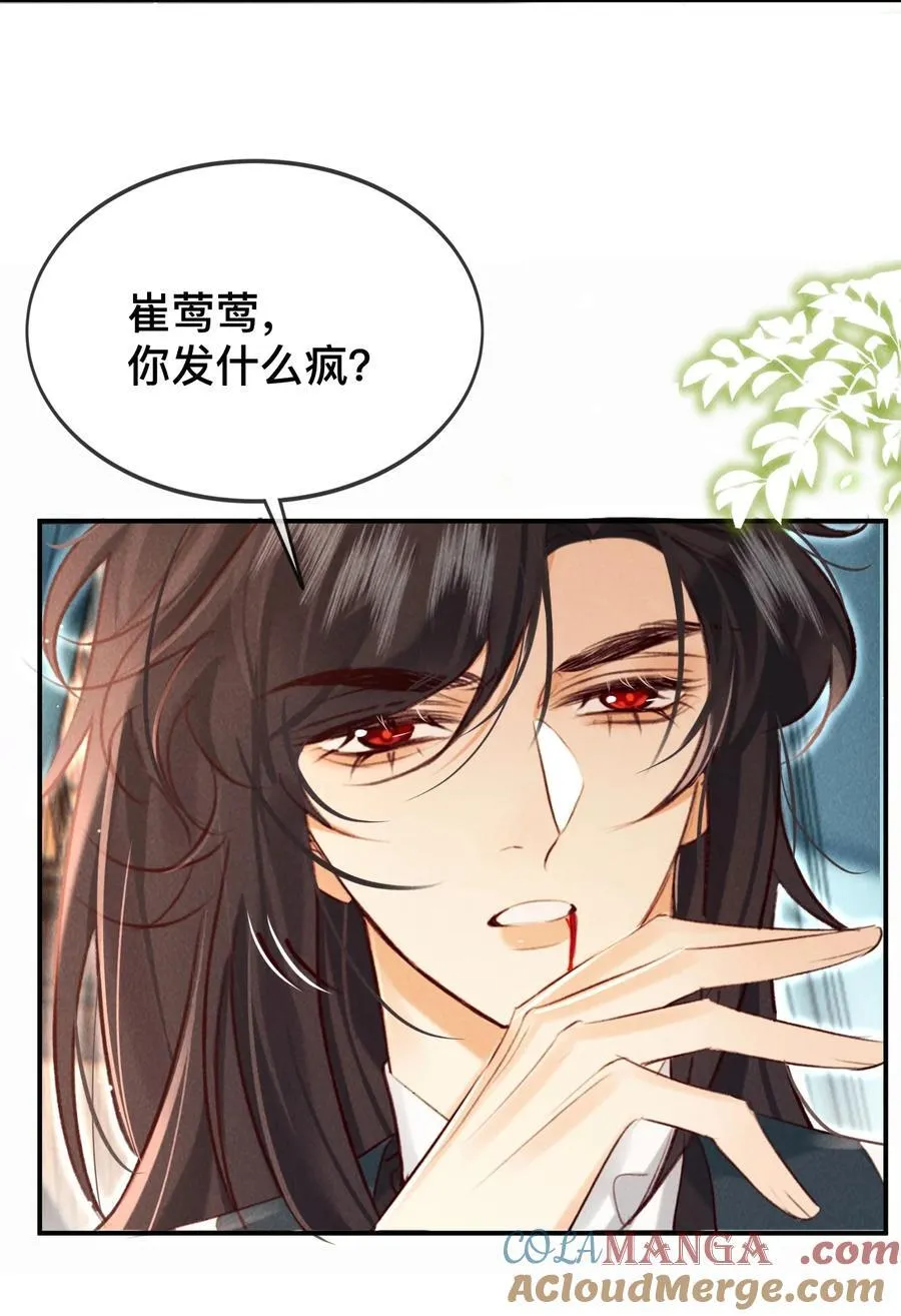 023 是我的错吗？2