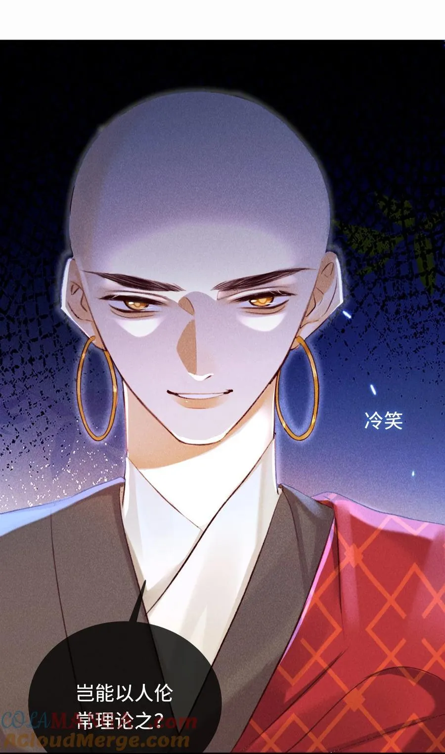 019 我不要！32