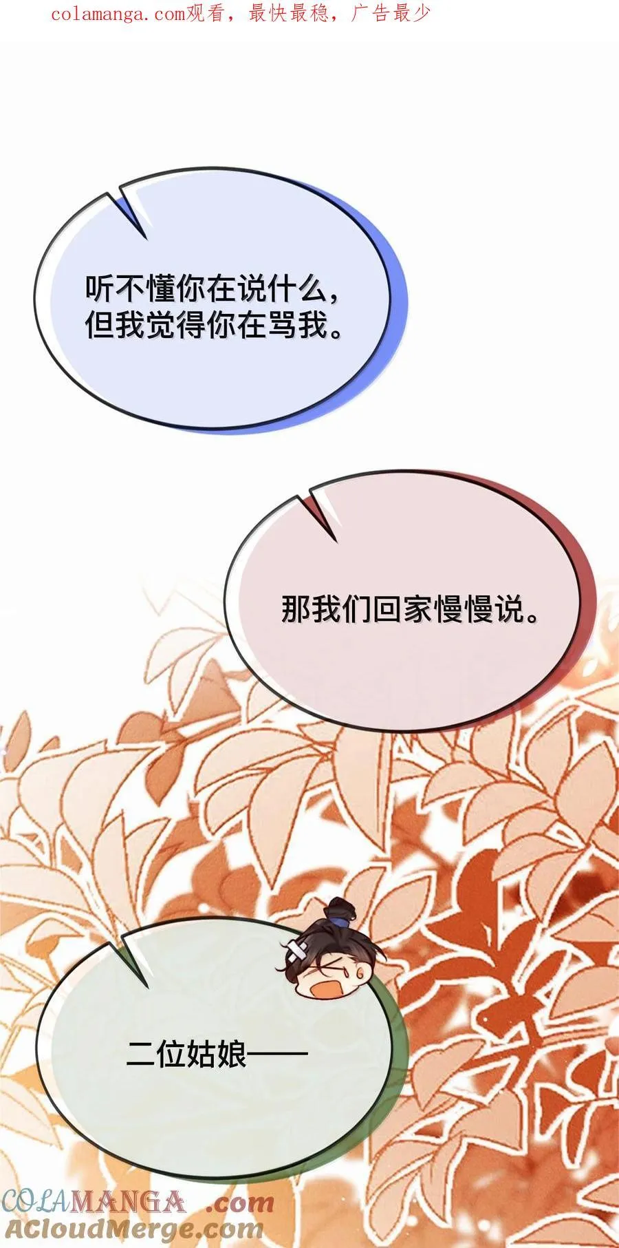 022 假如……0