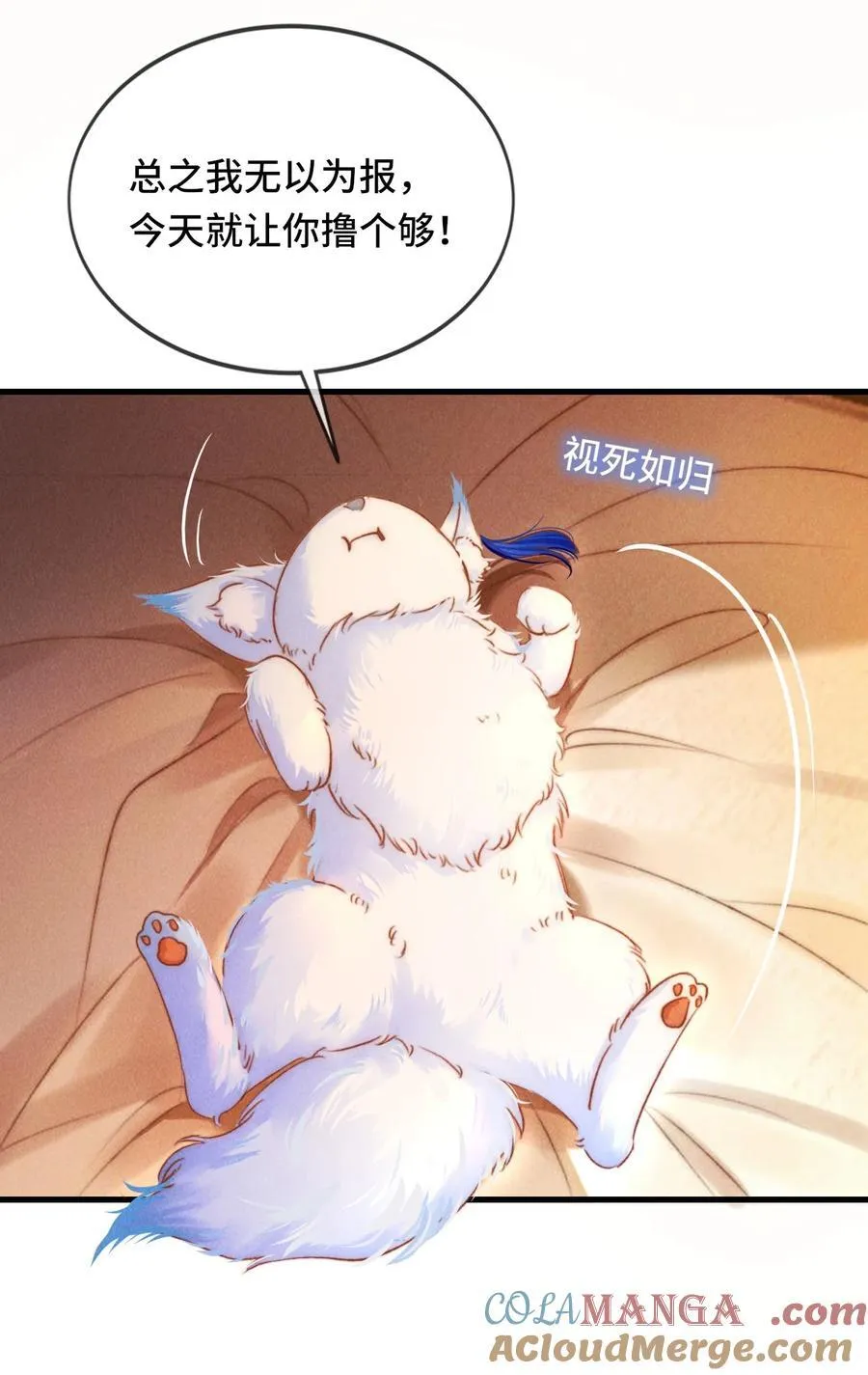 014 身不由己8