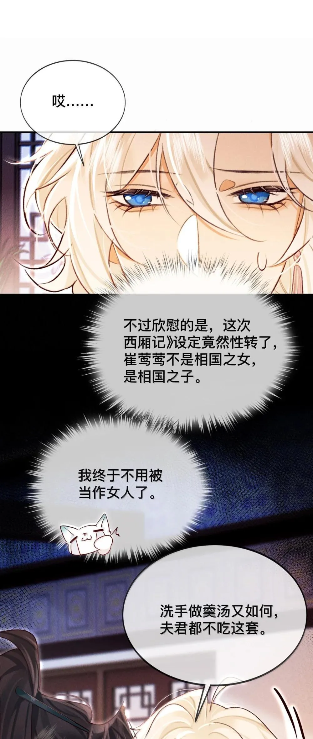 024 我不愿意24