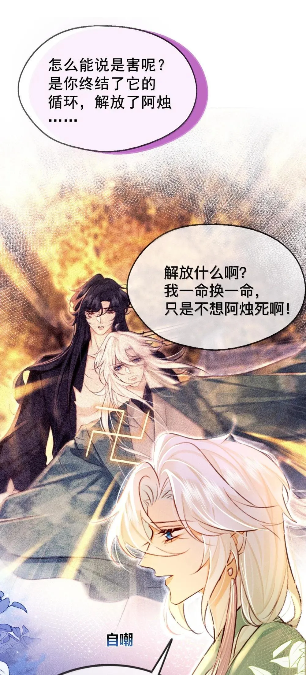 024 我不愿意0