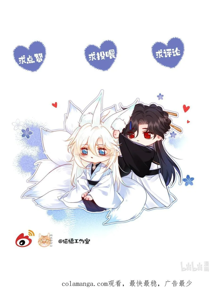 019 我不要！39