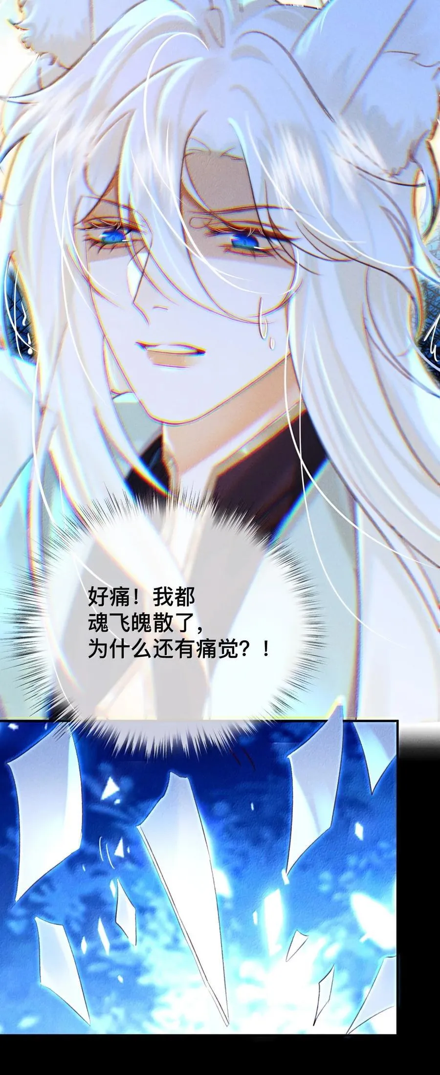 022 假如……21