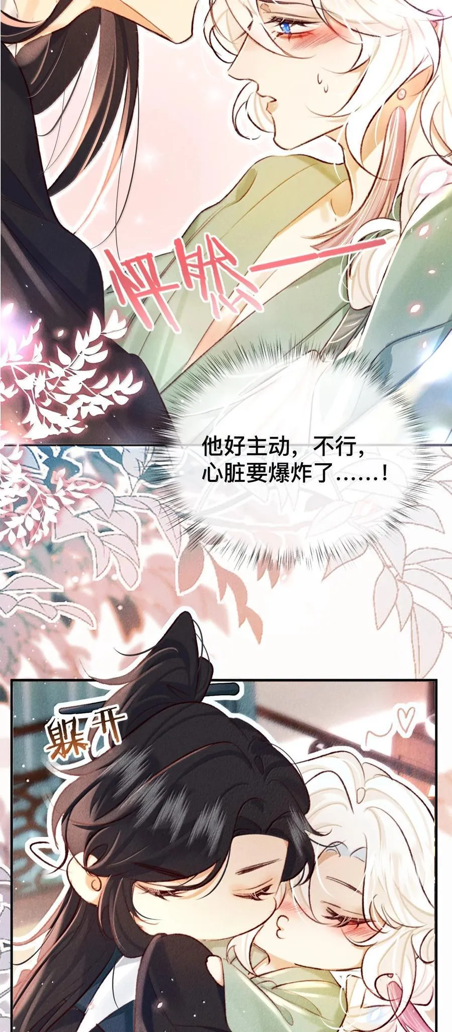 022 假如……31