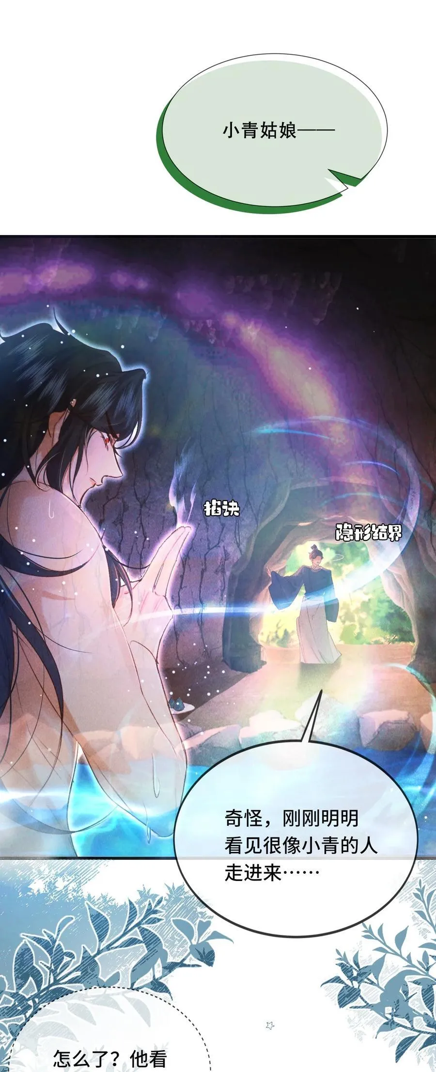 015 敞开心扉9