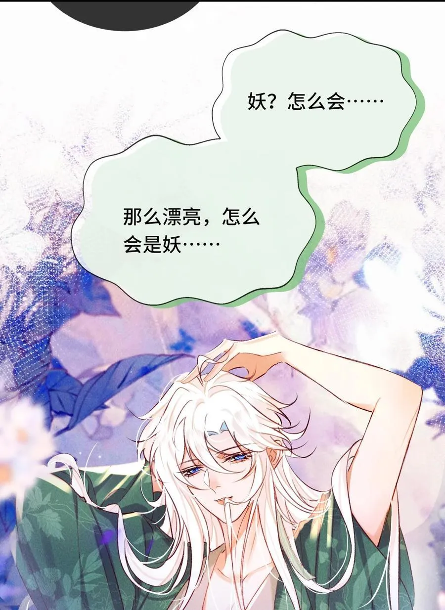 019 我不要！33