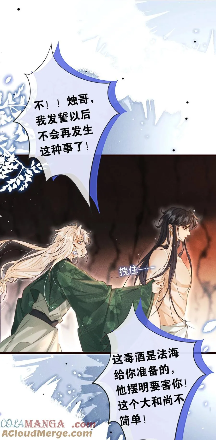 016 与你何干？4