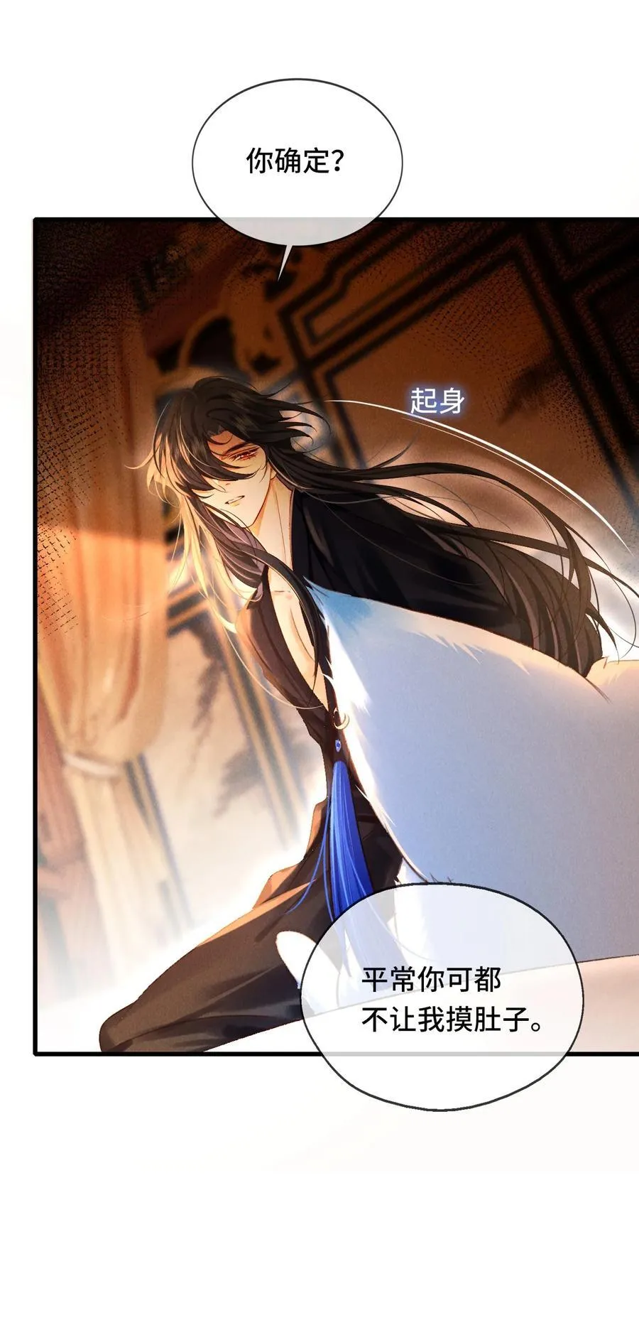 014 身不由己9