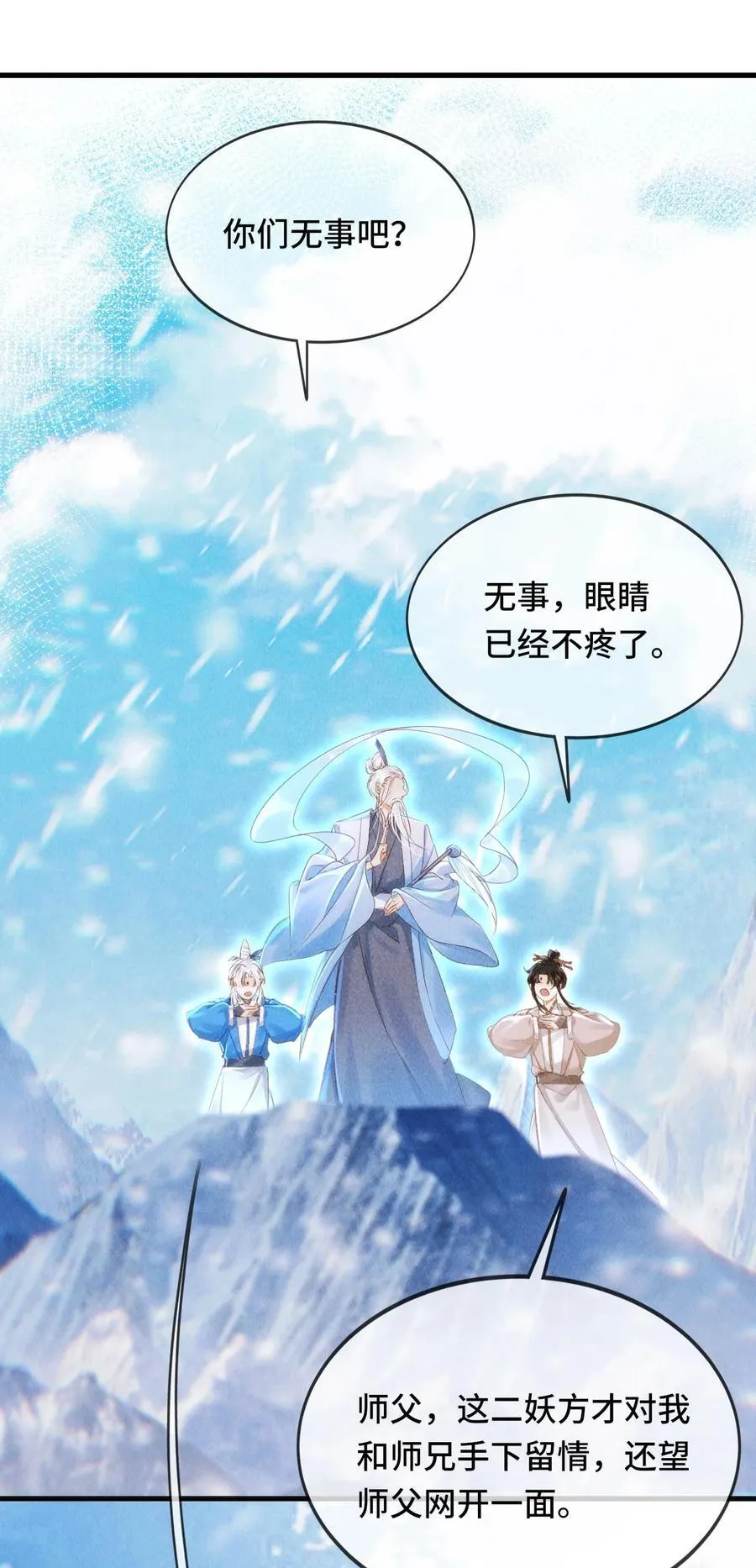 018 情之一字5