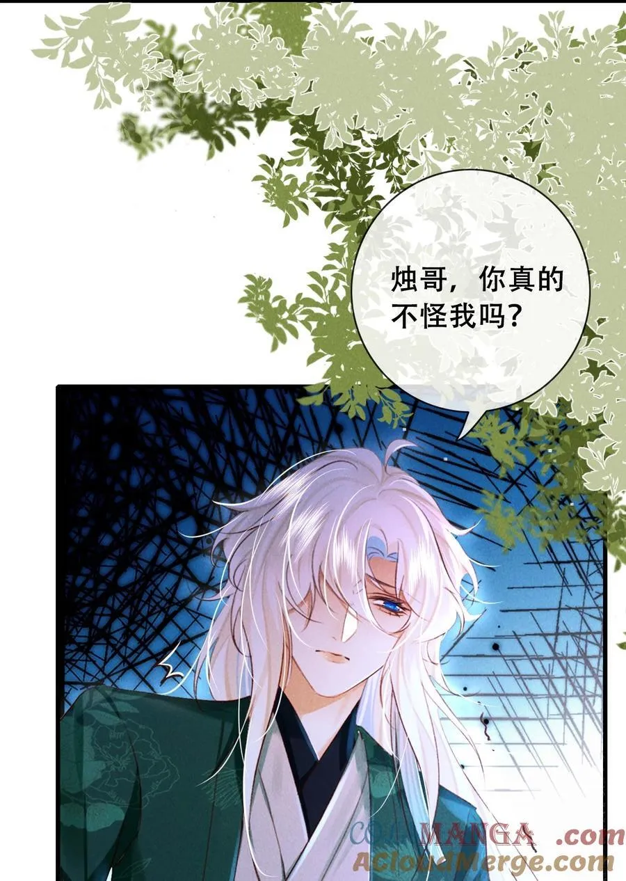 014 身不由己34