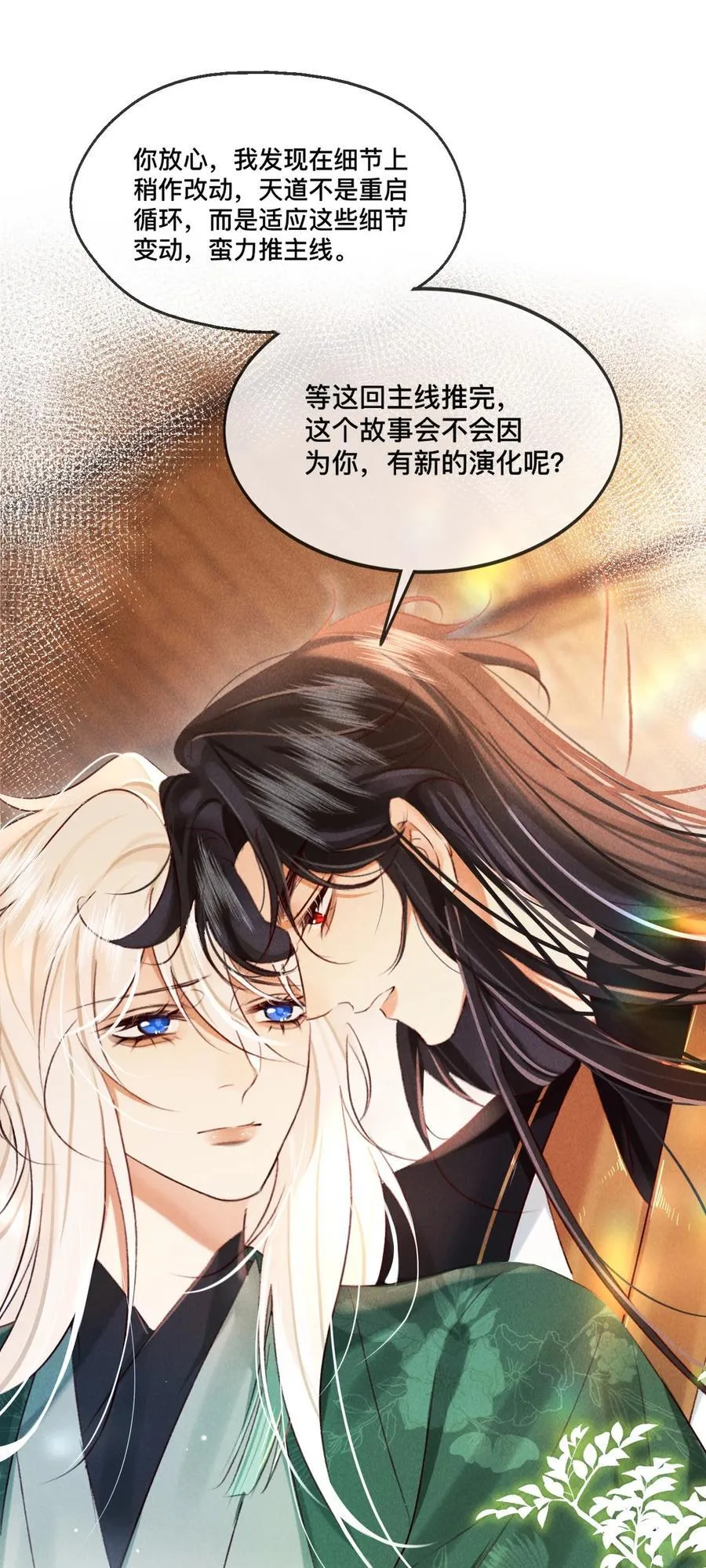 019 我不要！15