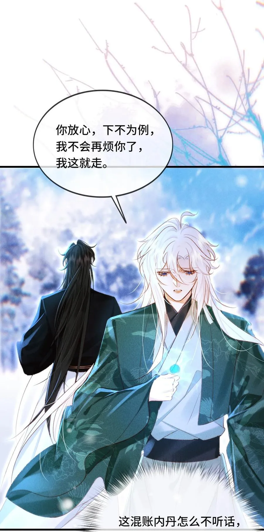 017 错了29
