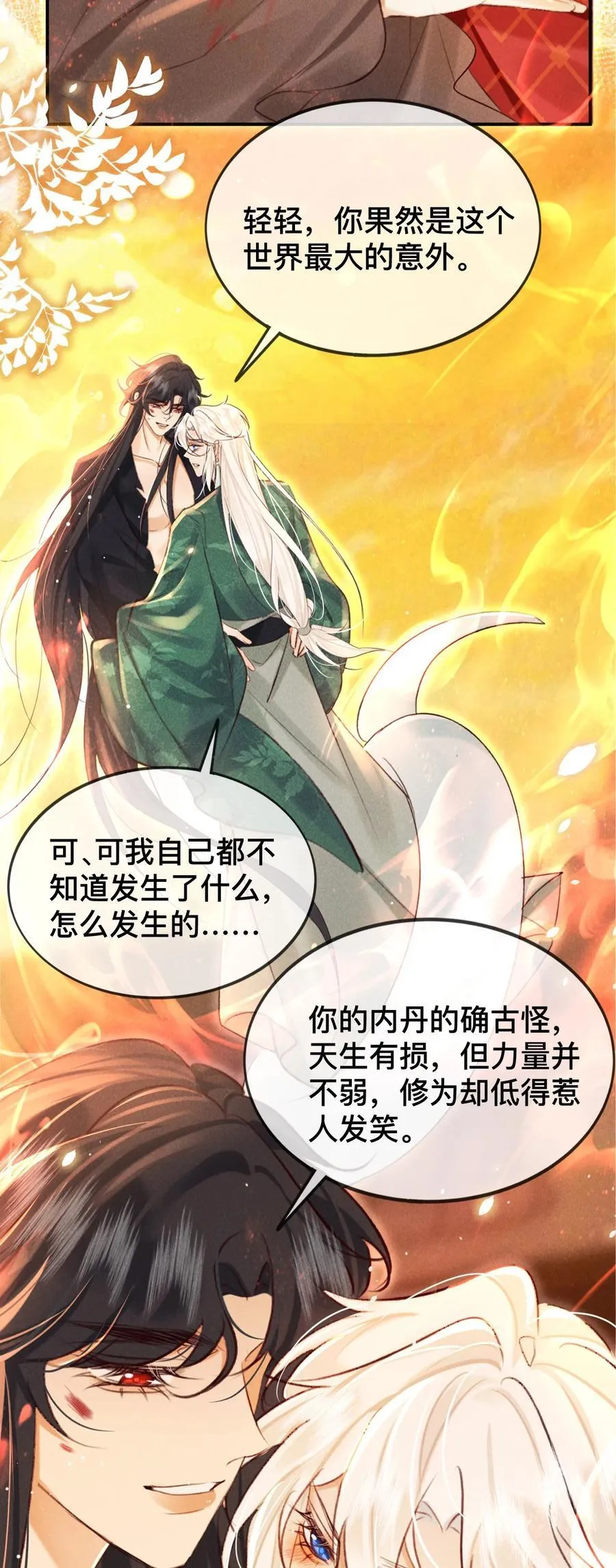 021 此时此刻35