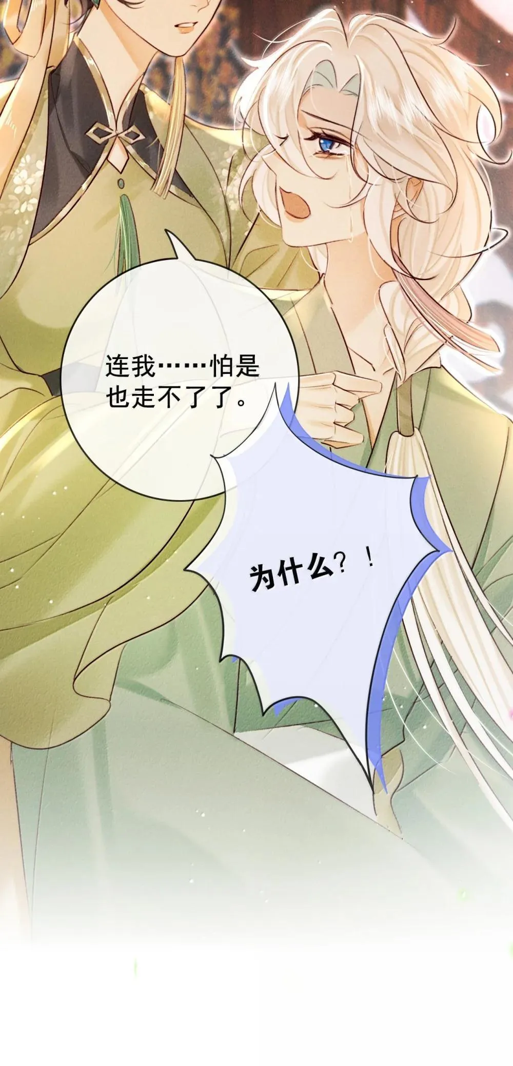 024 我不愿意9