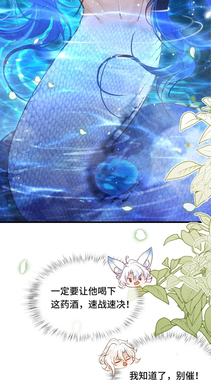 014 身不由己29
