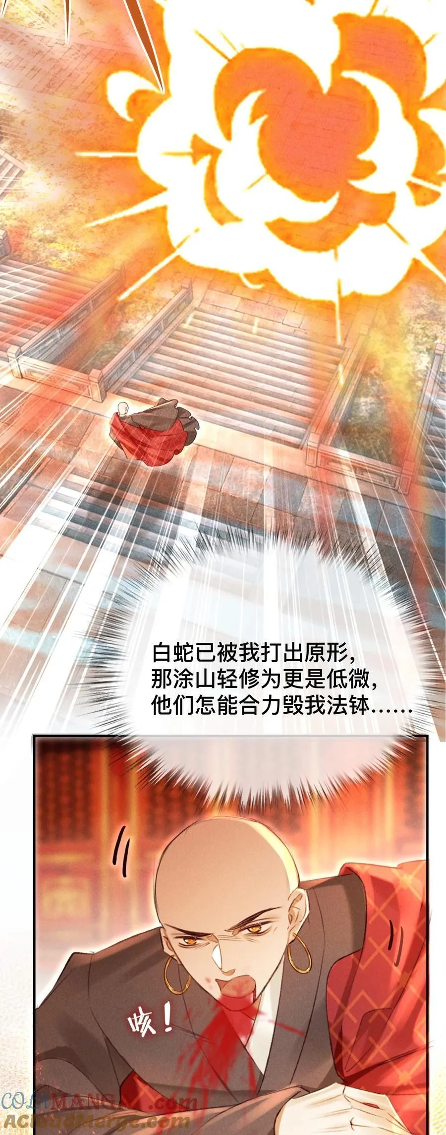 021 此时此刻34