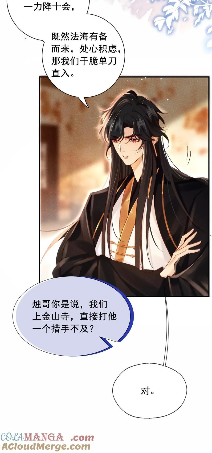 019 我不要！8