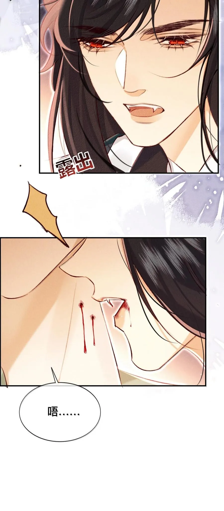 022 假如……33