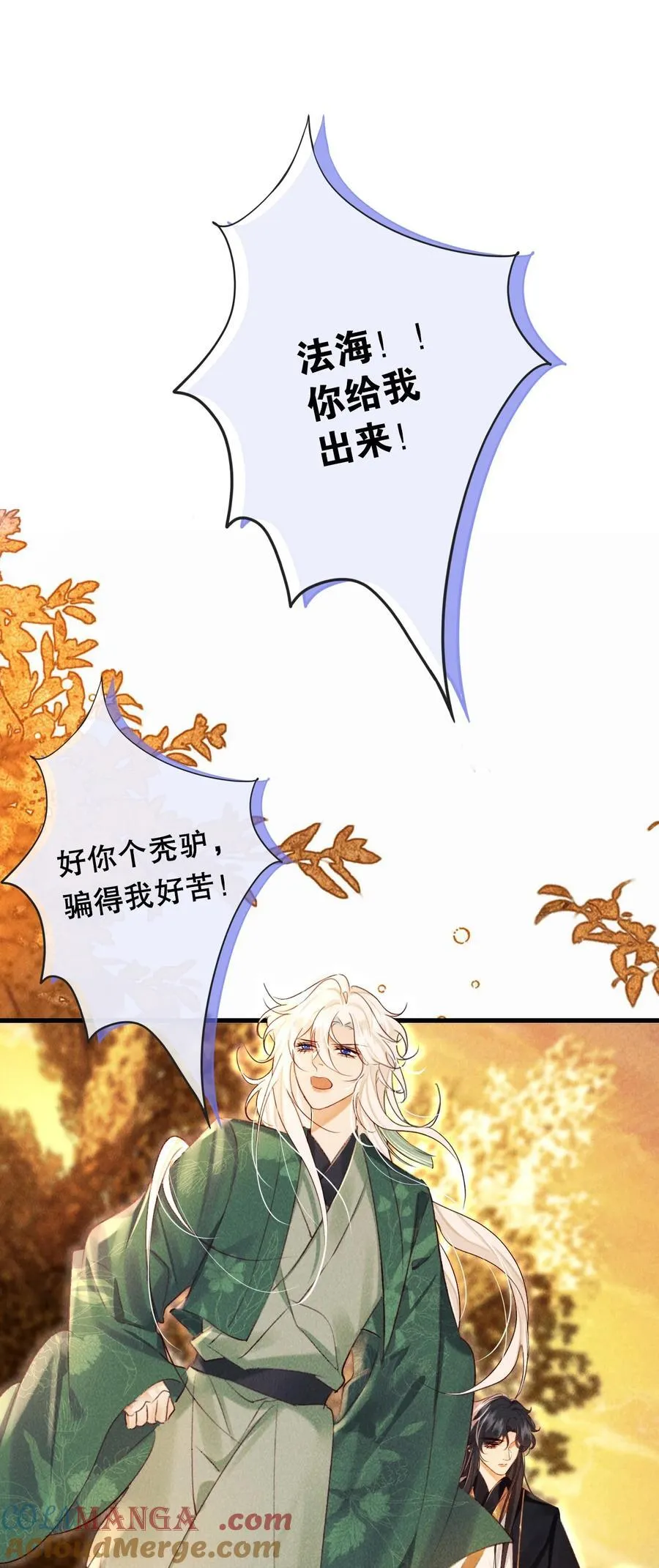 020 最喜欢的环节2