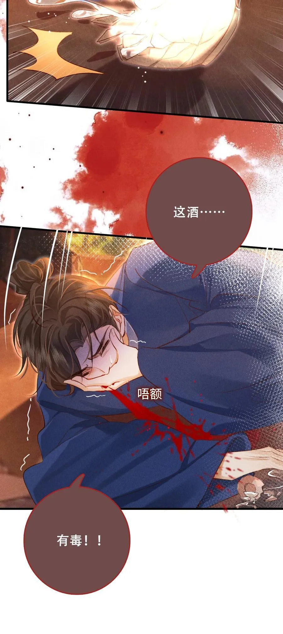 015 敞开心扉17