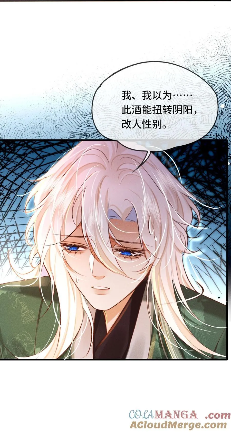 015 敞开心扉28
