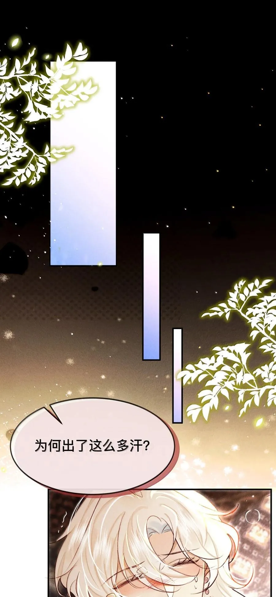 022 假如……25