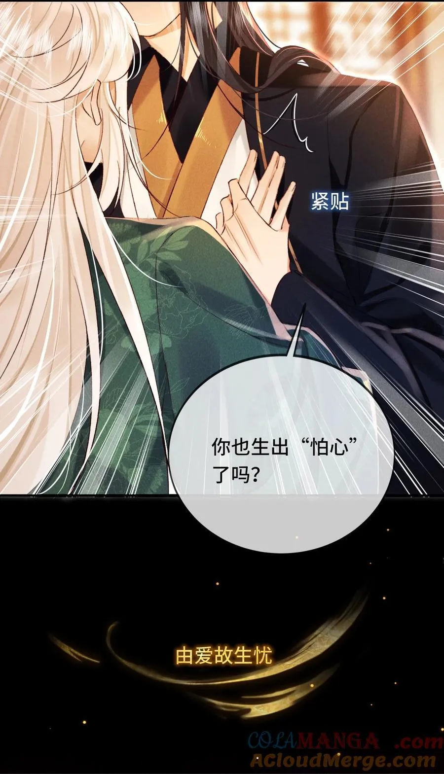 019 我不要！22