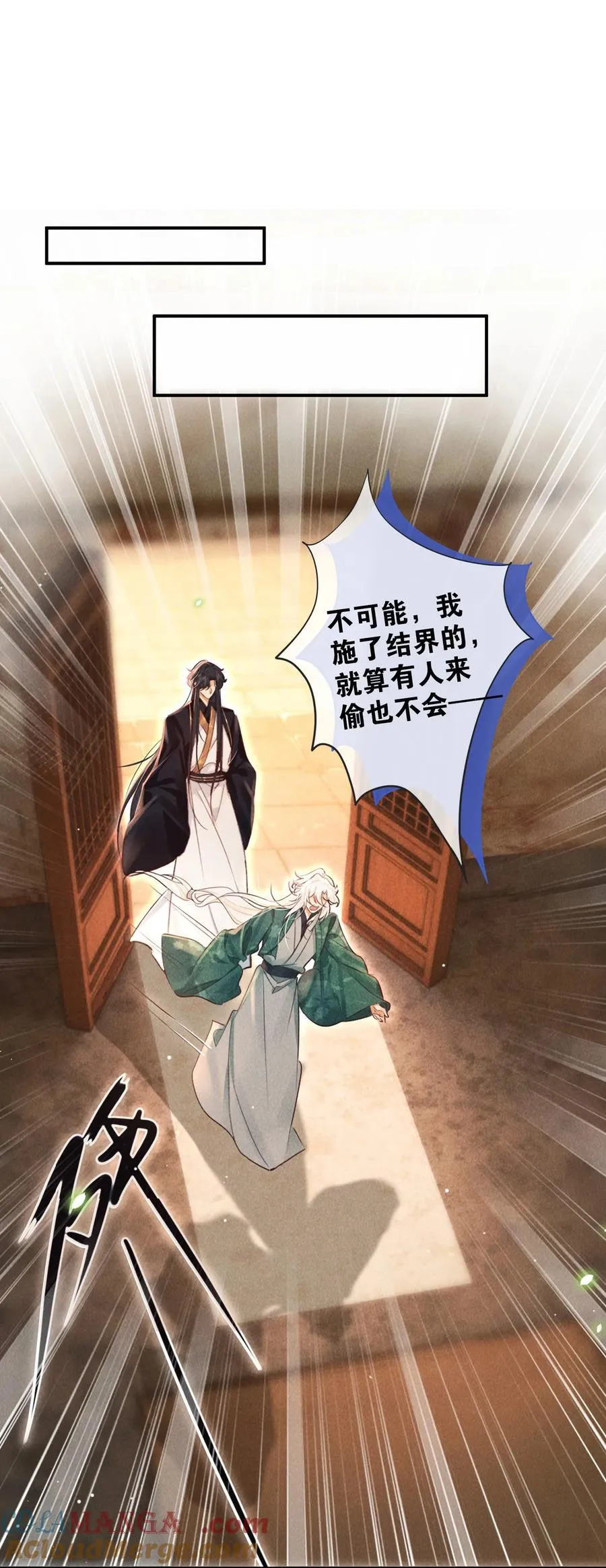 019 我不要！2