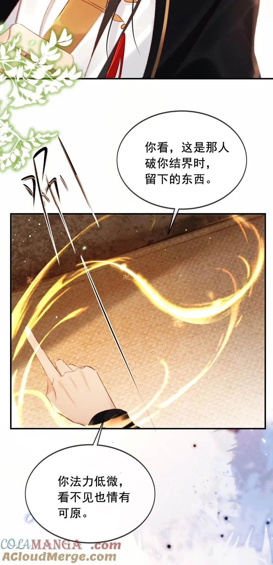 019 我不要！6