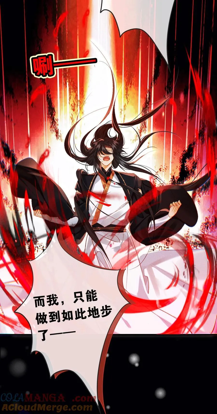 016 与你何干？32