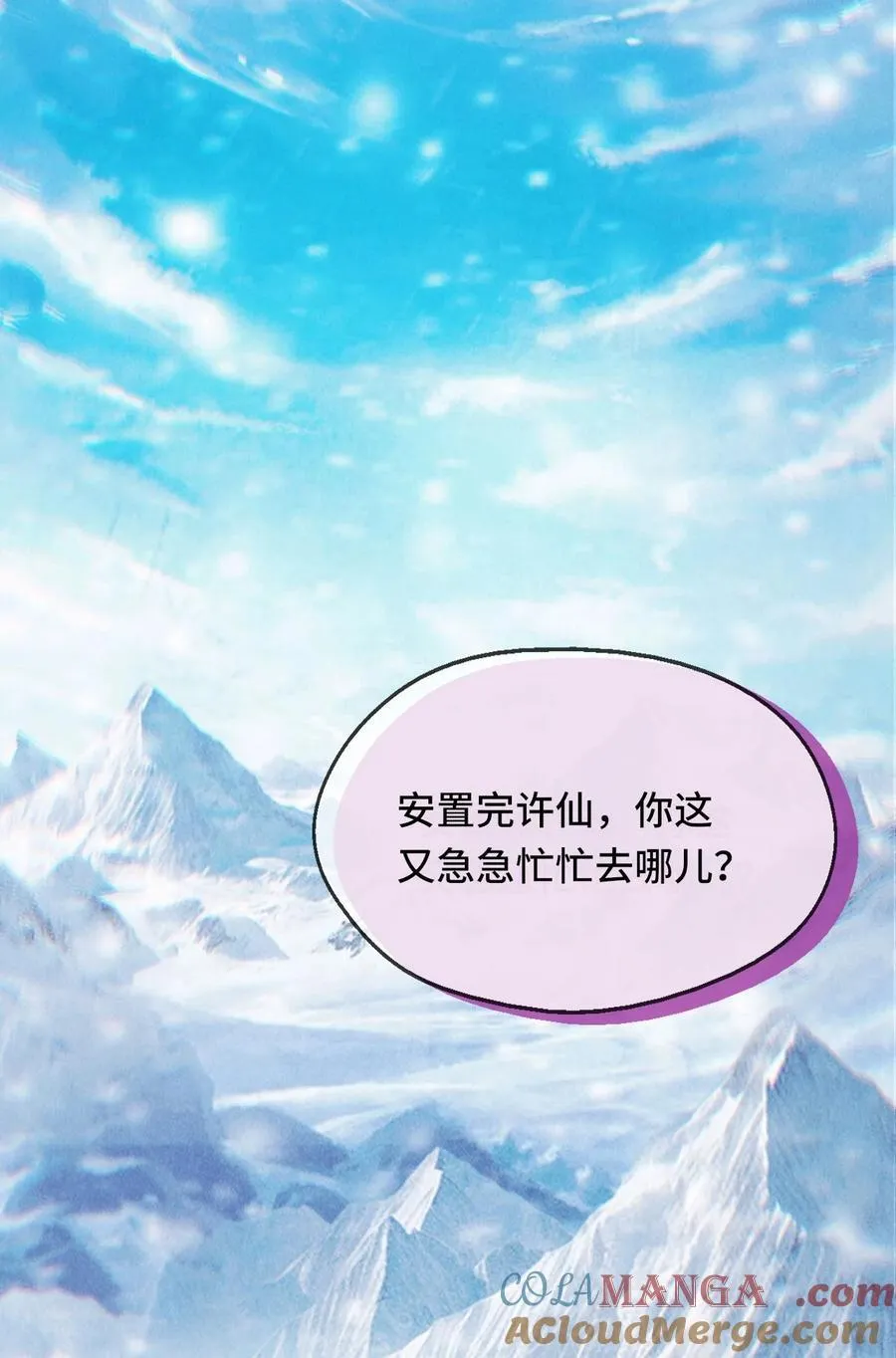 016 与你何干？18