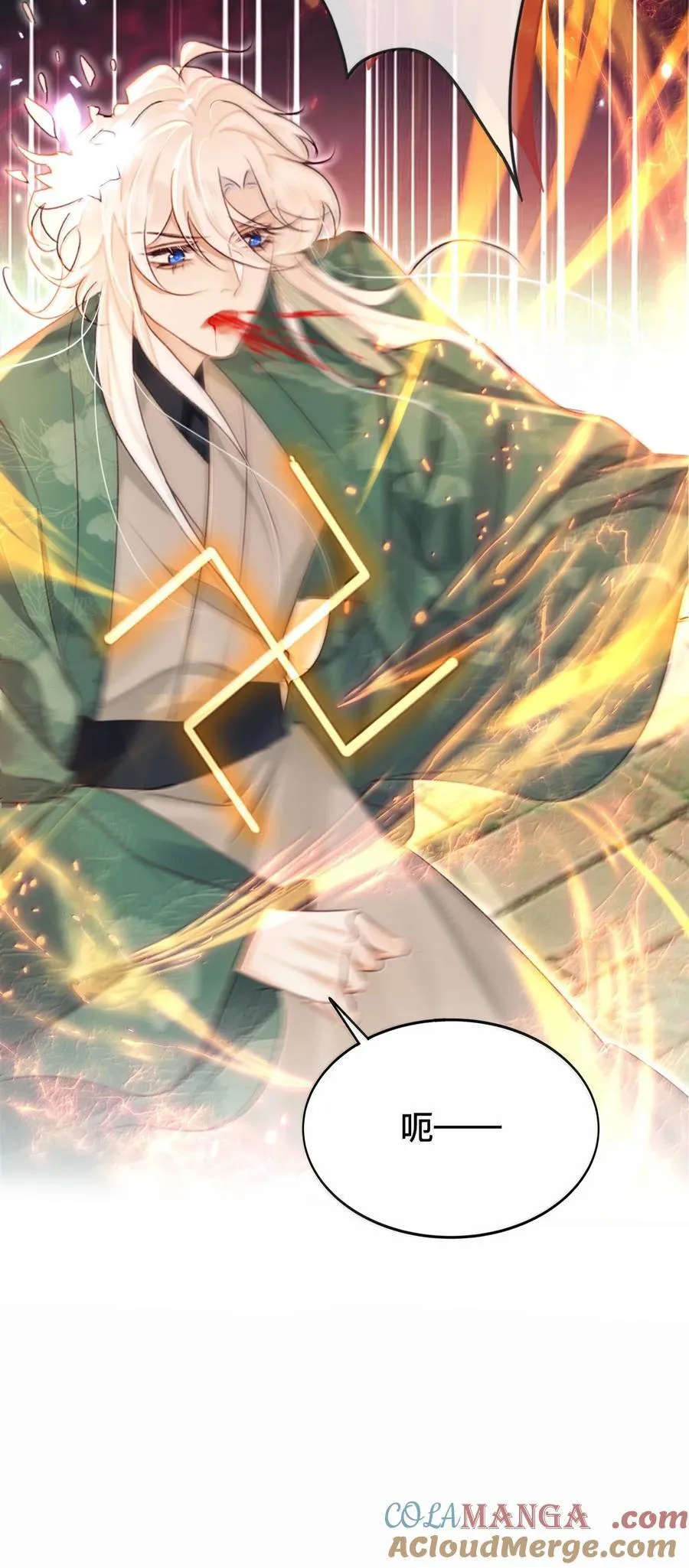 022 假如……8