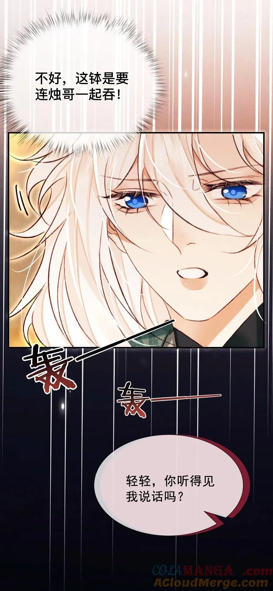 021 此时此刻30