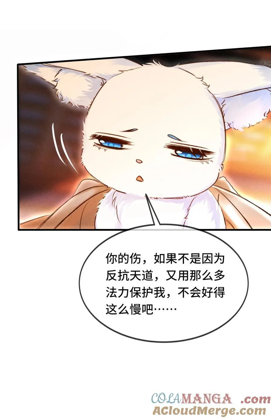 014 身不由己6
