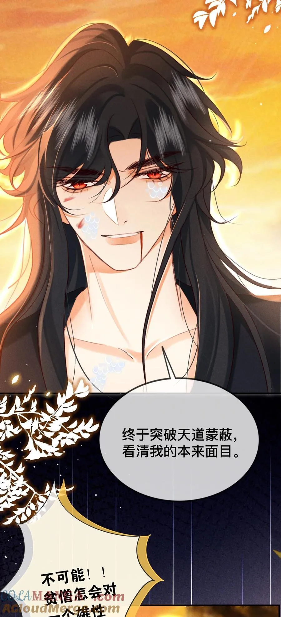 021 此时此刻10
