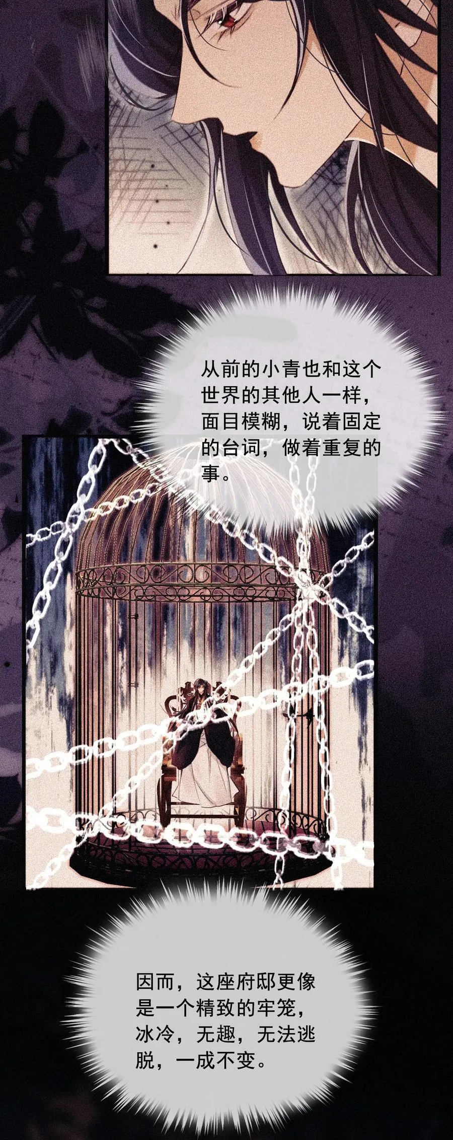 018 情之一字25