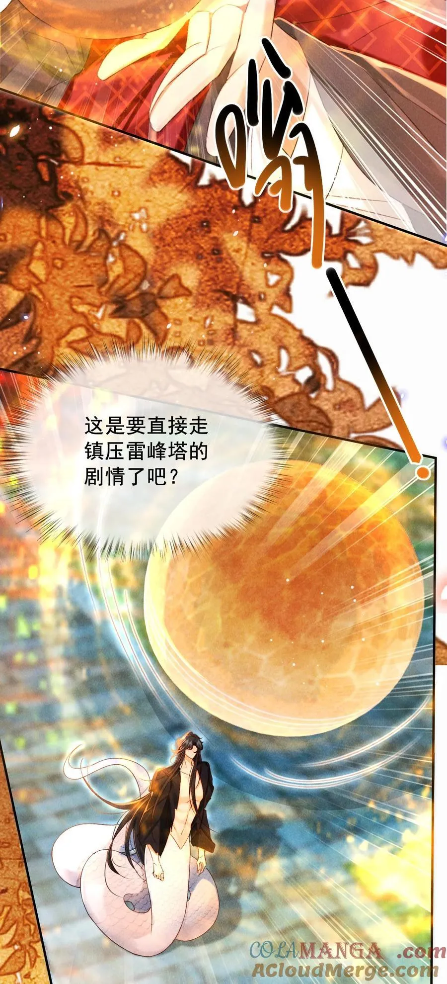 021 此时此刻12
