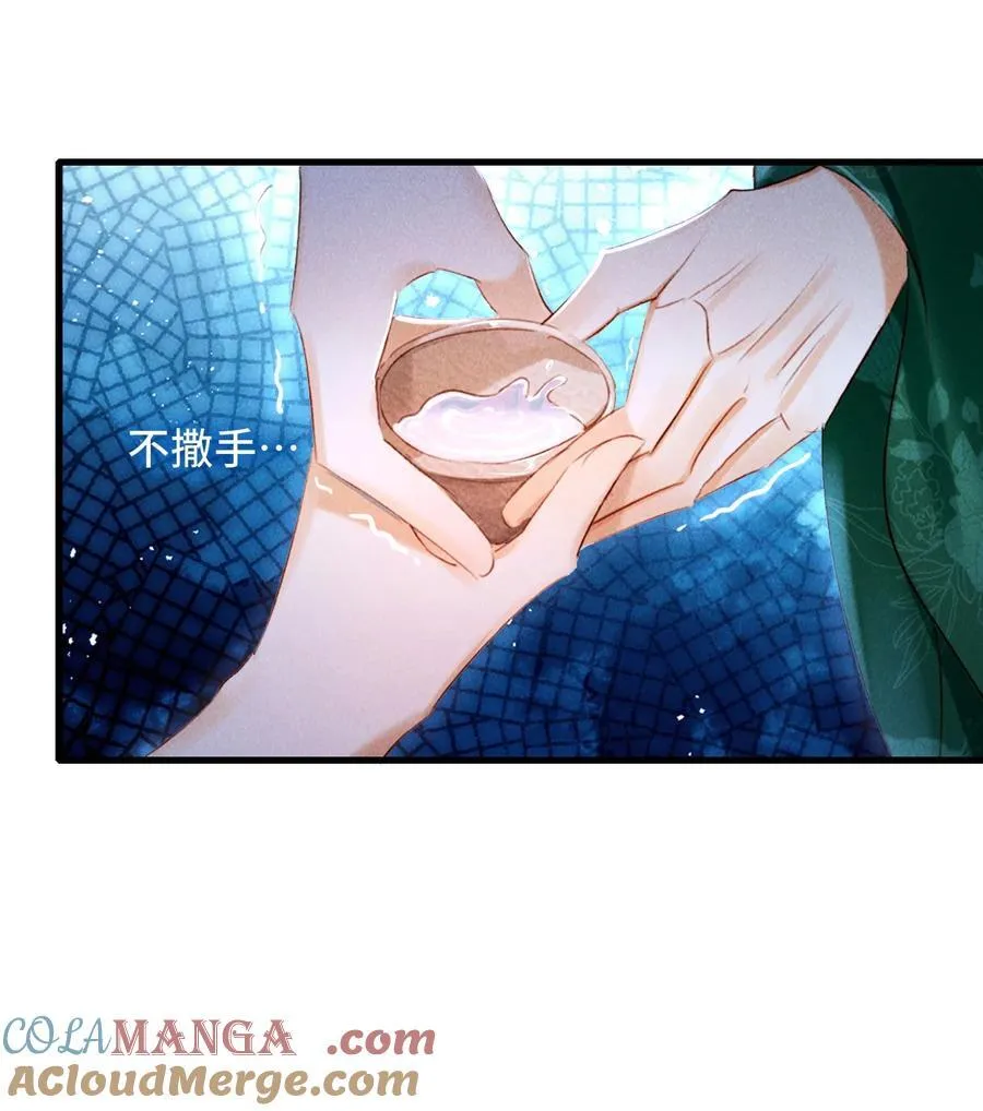 014 身不由己32