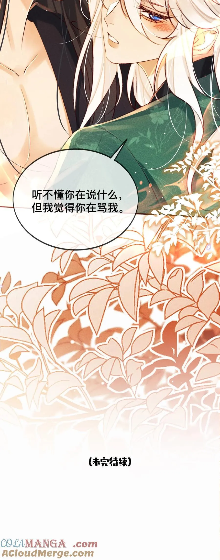 021 此时此刻36