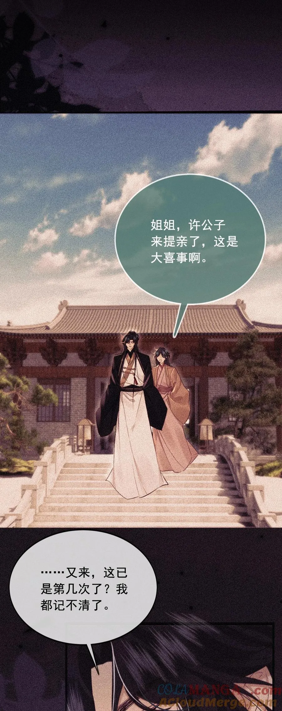 018 情之一字24