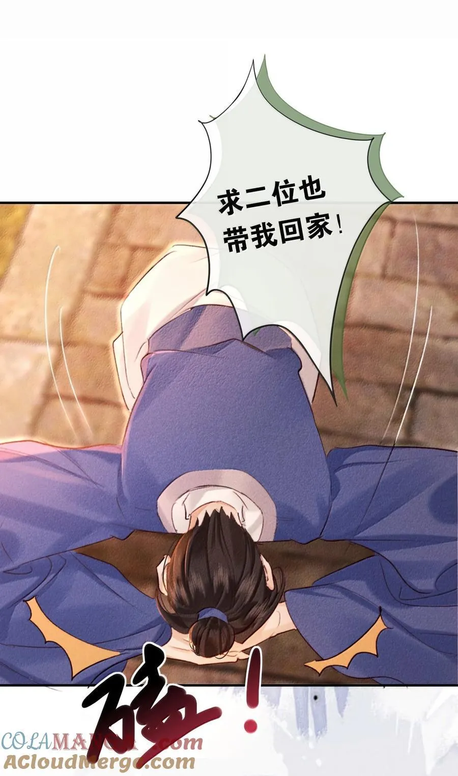 022 假如……2