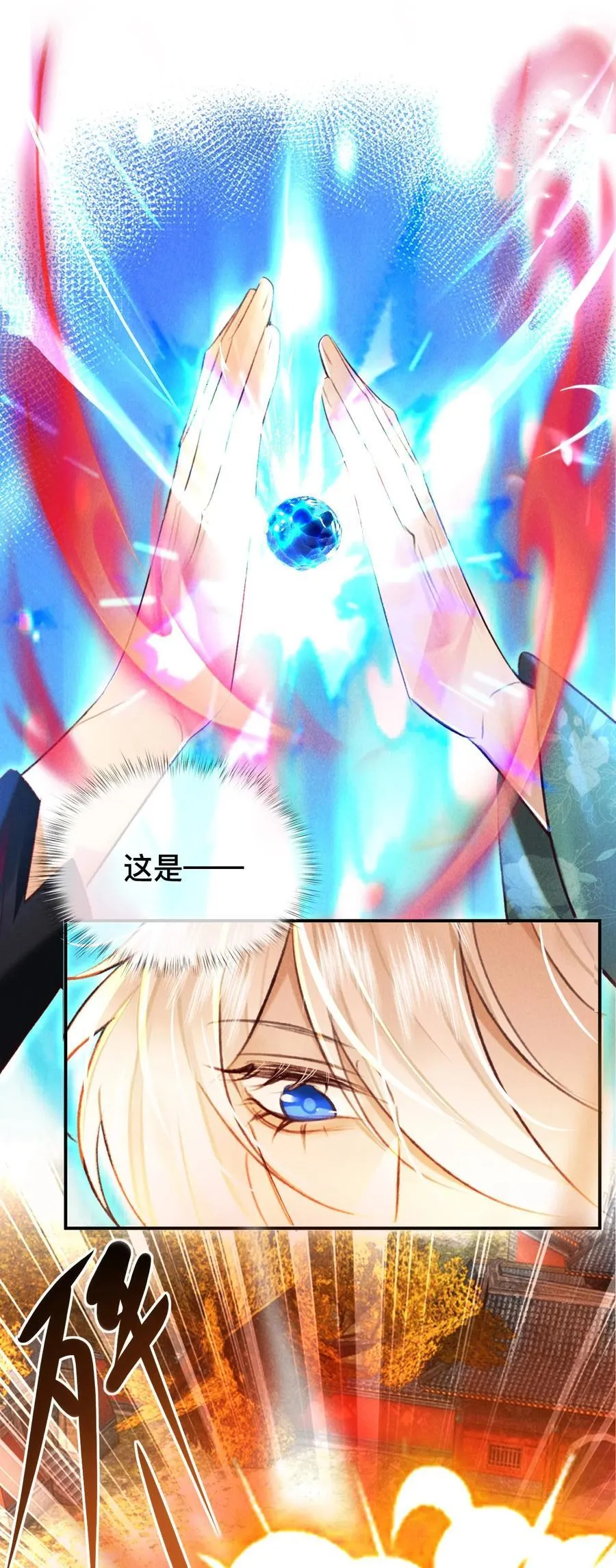 021 此时此刻33