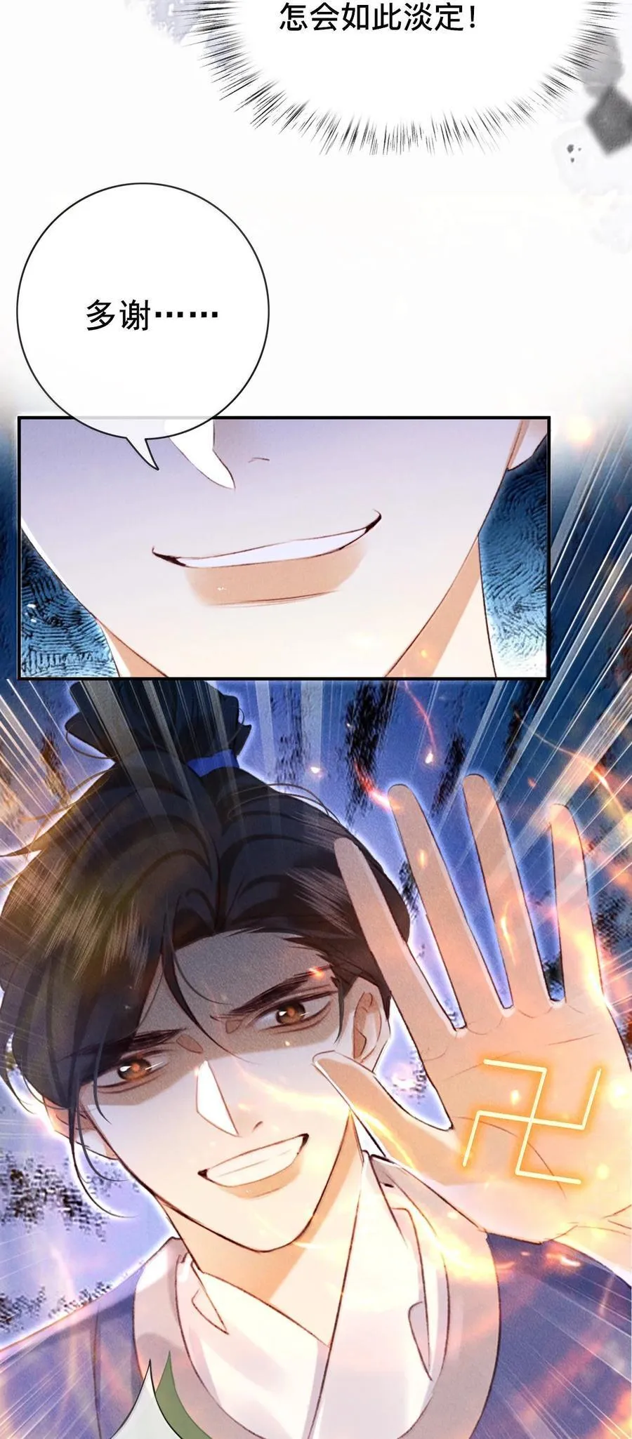 022 假如……5