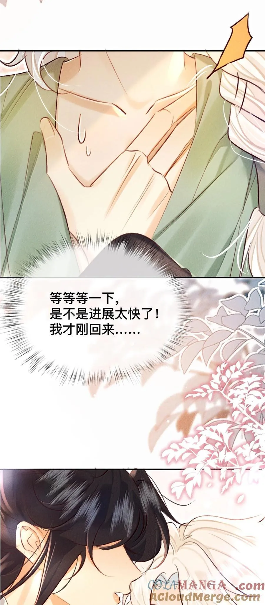 022 假如……30