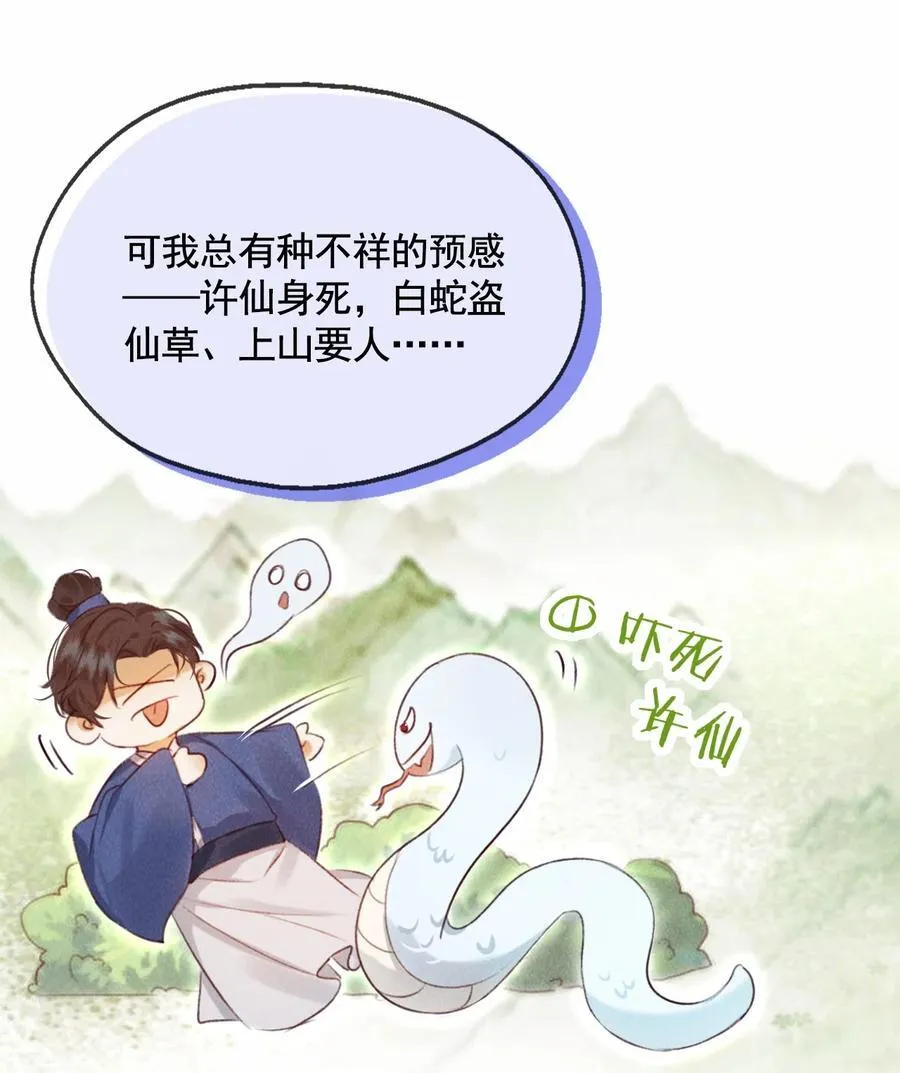 019 我不要！9