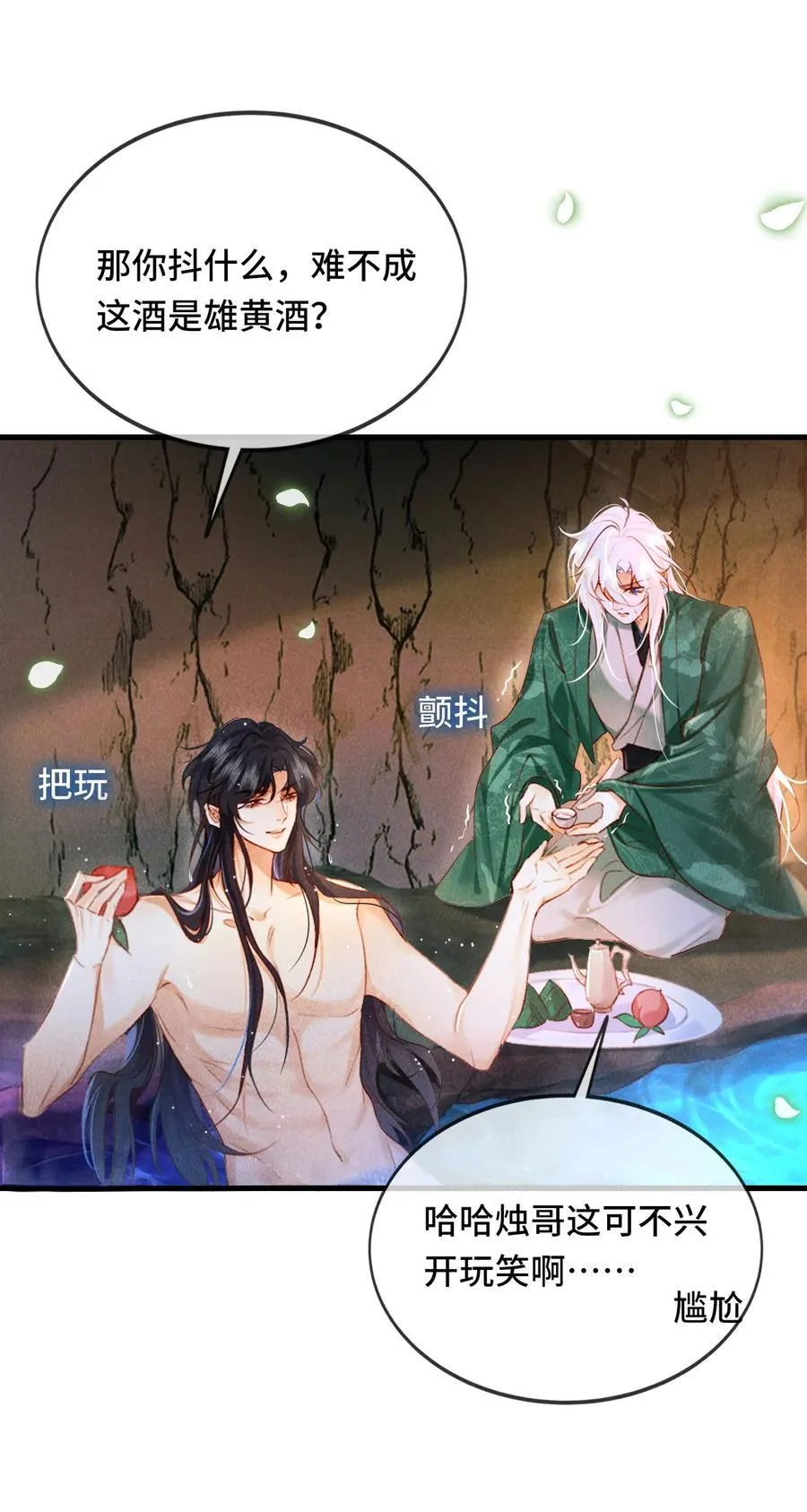 014 身不由己31