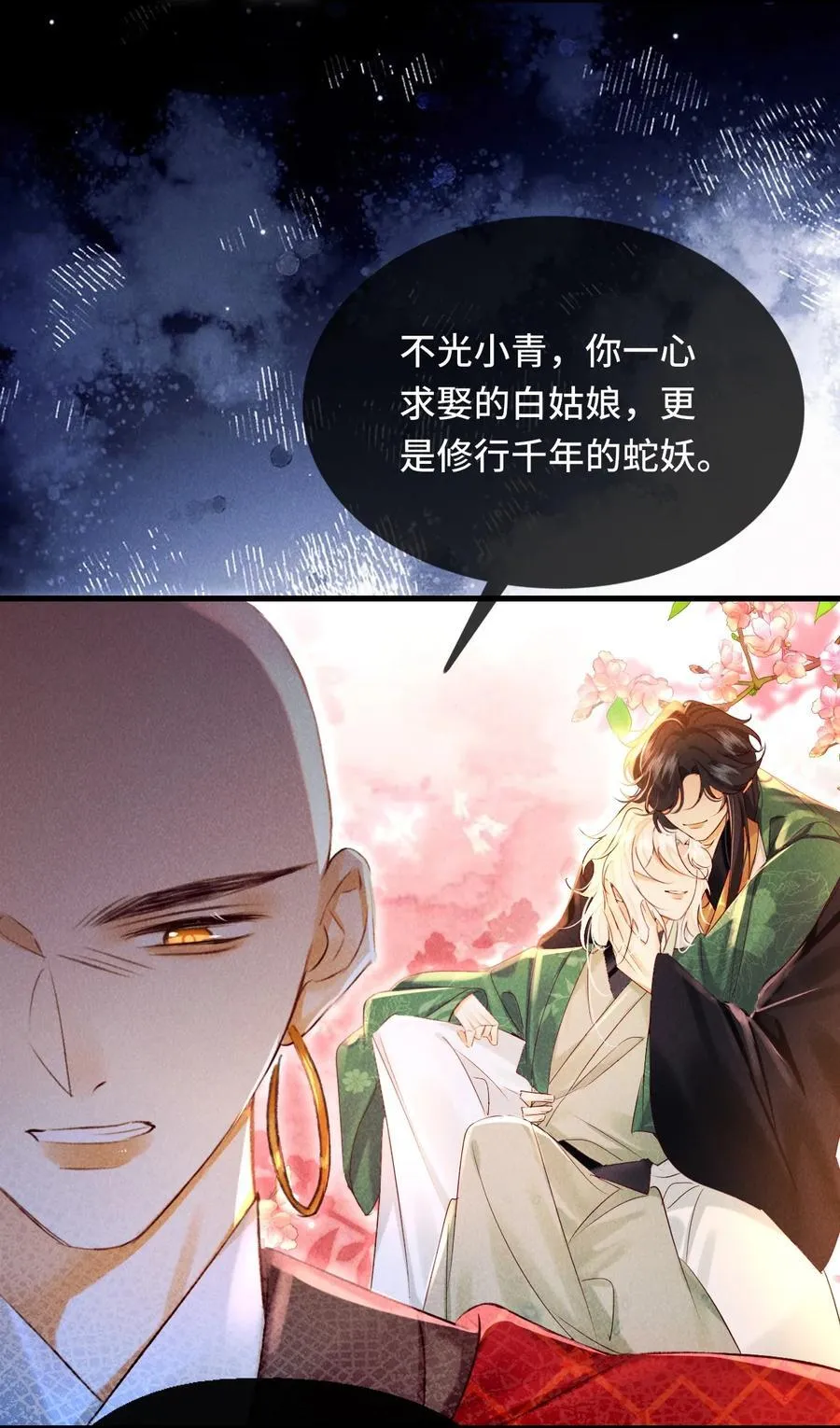 019 我不要！35
