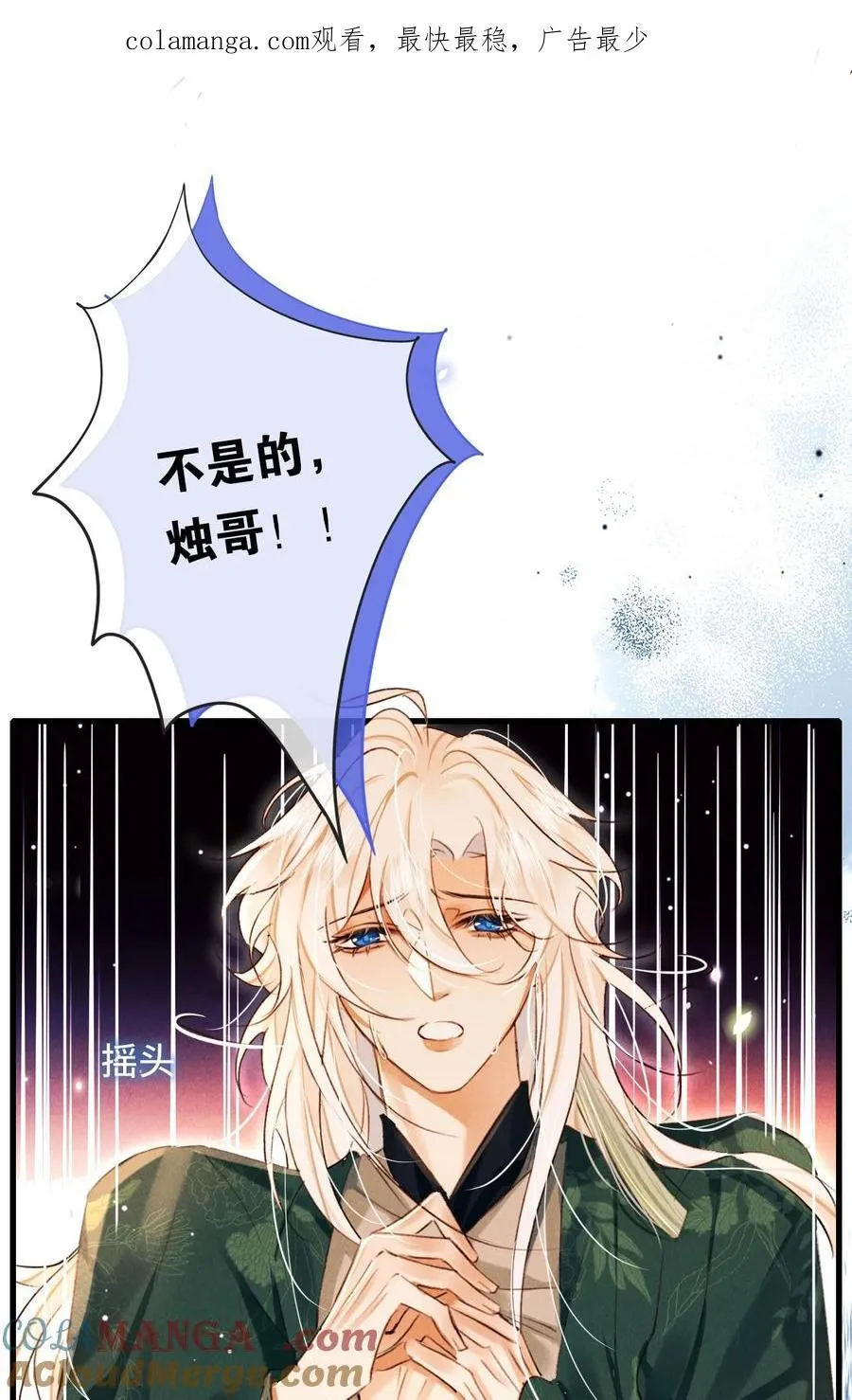 016 与你何干？0